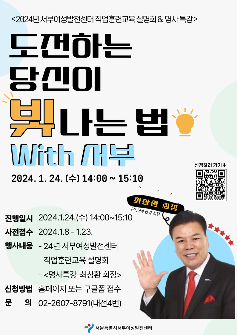 위드서부-001.png