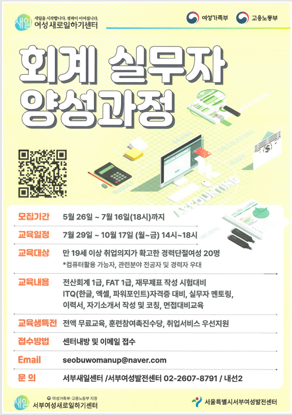 전단지