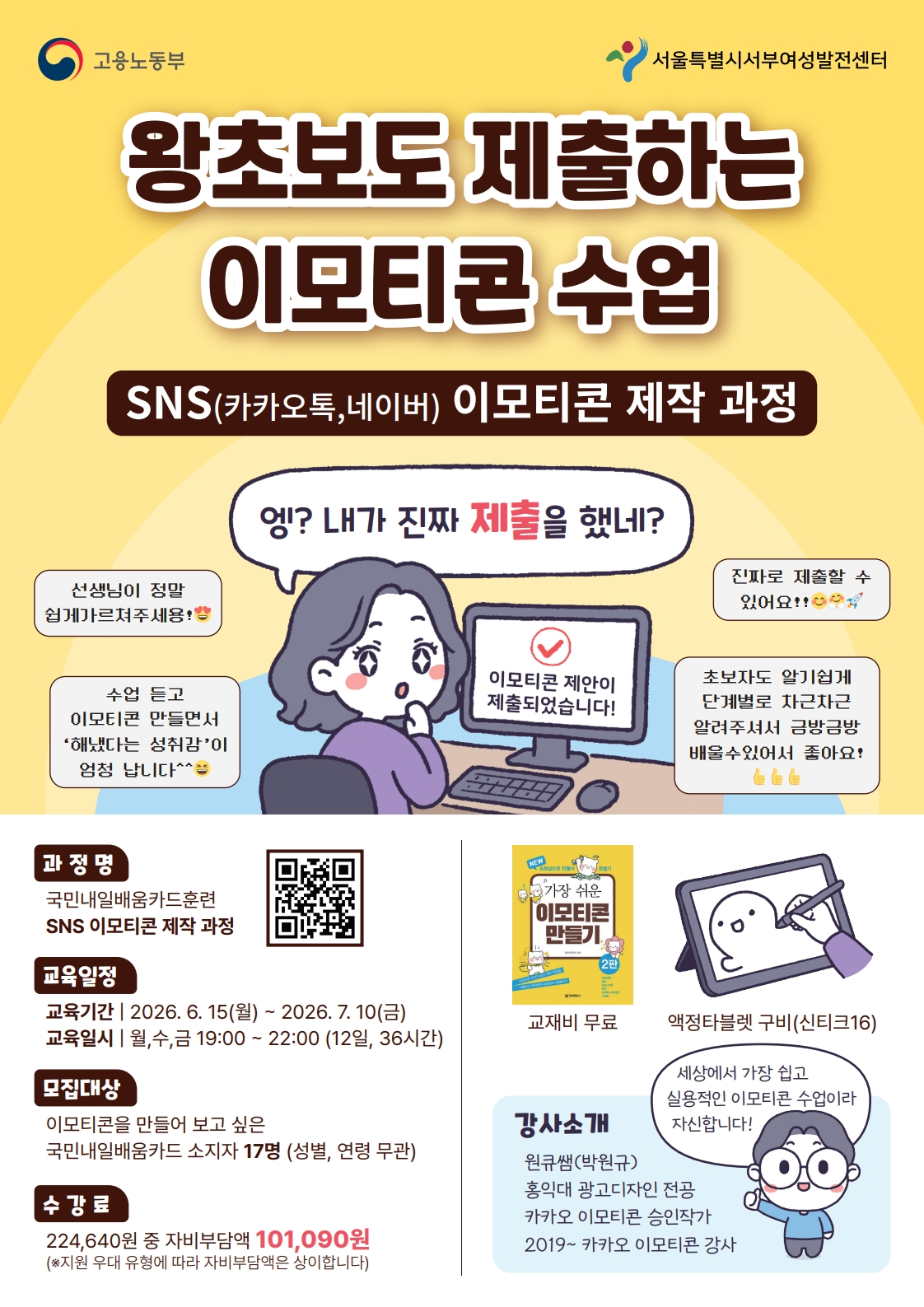 포스터(A3)_1