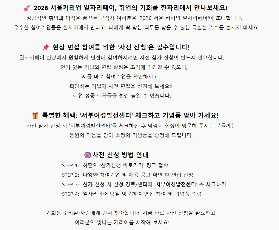 홈페이지 박람회
